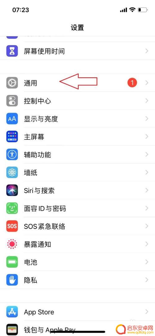 手机怎么设置车载音频播放 iphone车载蓝牙音乐播放设置步骤