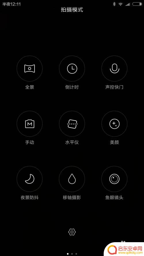 小米手机手机照相怎么美颜 小米手机相机如何开启美颜模式