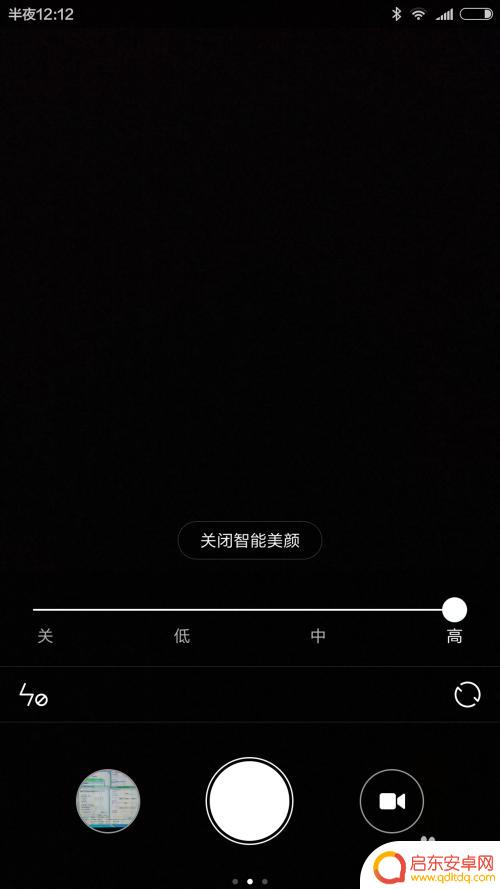 小米手机手机照相怎么美颜 小米手机相机如何开启美颜模式