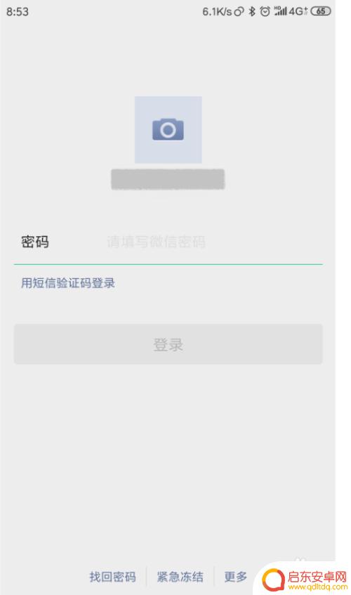 手机双应用怎么设置 如何在安卓手机上双开应用