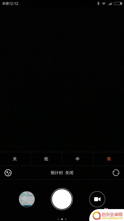 小米手机手机照相怎么美颜 小米手机相机如何开启美颜模式