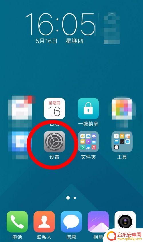 如何让手机拥有颜色校正 如何进行手机屏幕色彩校正