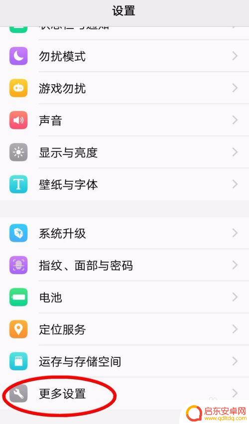 如何让手机拥有颜色校正 如何进行手机屏幕色彩校正