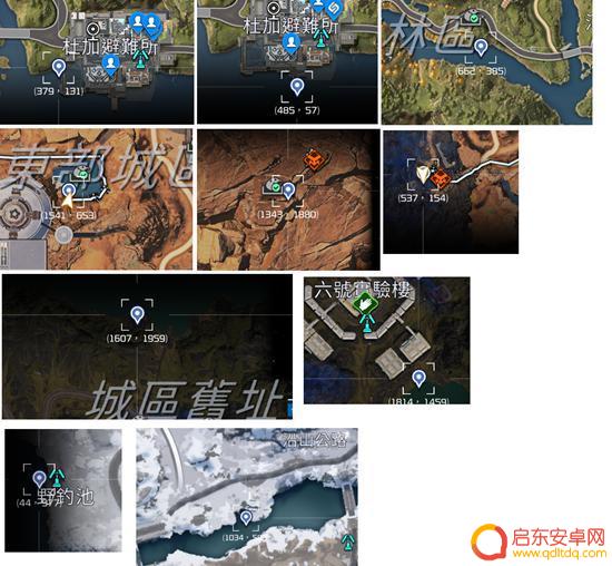 星球重启多栖鱼类培养皿 星球重启旧世遗珍收集攻略最新技巧