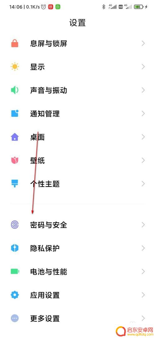 手机怎么清除锁定蓝牙 蓝牙设备如何关闭解锁