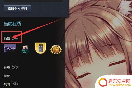 steam集换卡牌怎么出售 Steam集换式卡牌如何出售