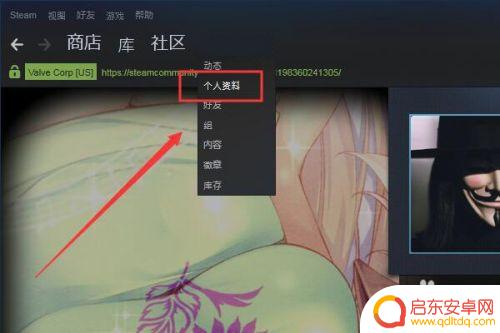 steam集换卡牌怎么出售 Steam集换式卡牌如何出售