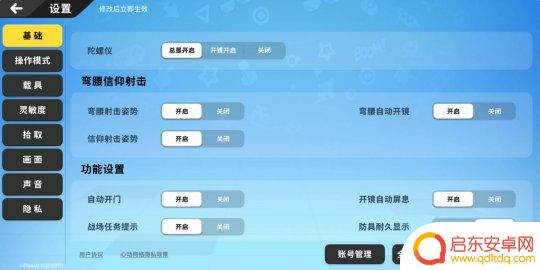 香肠派对无法吃鸡 香肠派对吃鸡攻略分享
