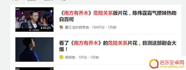 抖音流星之恋视频(抖音流星之恋视频素材)