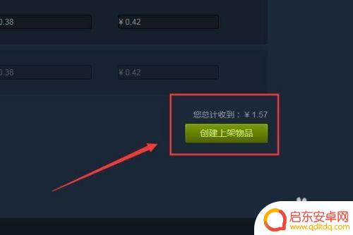steam集换卡牌怎么出售 Steam集换式卡牌如何出售