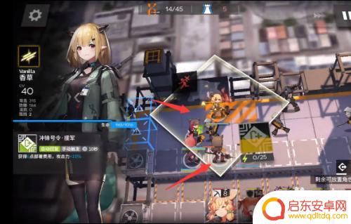 明日方舟 s2-10 明日方舟s2-10攻略怎么过