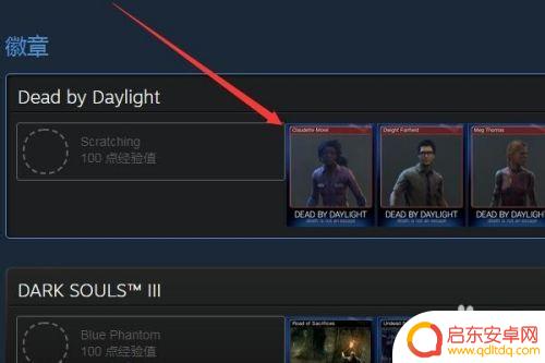 steam集换卡牌怎么出售 Steam集换式卡牌如何出售