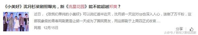 抖音流星之恋视频(抖音流星之恋视频素材)