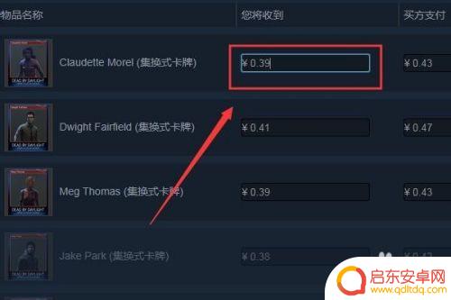 steam集换卡牌怎么出售 Steam集换式卡牌如何出售