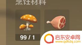 原神厨师 原神全烹饪攻略