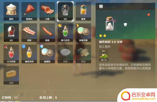 原神厨师 原神全烹饪攻略