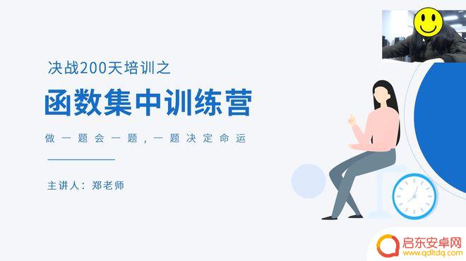 万能手机录屏软件 免费的电脑录屏软件中如何进行EV录屏