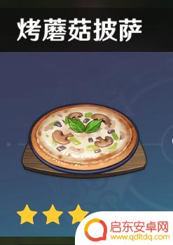原神厨师 原神全烹饪攻略