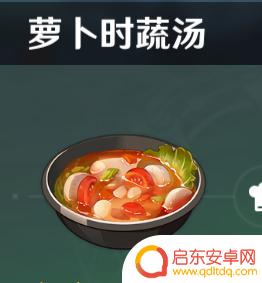 原神厨师 原神全烹饪攻略