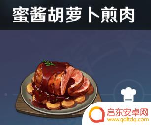 原神厨师 原神全烹饪攻略