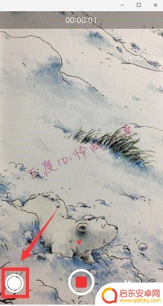 苹果手机如何拍出满屏的照片 怎么在苹果手机上启用全屏拍照功能