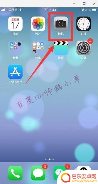 苹果手机如何拍出满屏的照片 怎么在苹果手机上启用全屏拍照功能
