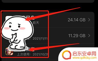 苹果手机的app与数据在哪 苹果app数据存储在哪里