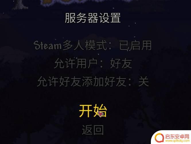 泰拉瑞亚手游搭建服务器 泰拉瑞亚手机版如何创建服务器