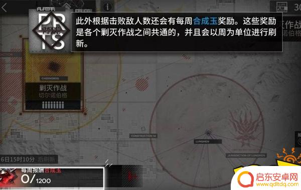 明日方舟小剿灭在哪 明日方舟剿灭作战难度
