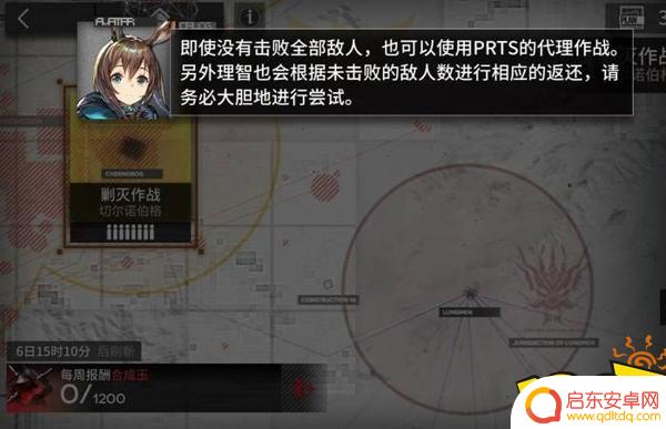 明日方舟小剿灭在哪 明日方舟剿灭作战难度