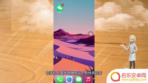 核酸怎么在手机查询结果 手机查核酸检测结果的步骤