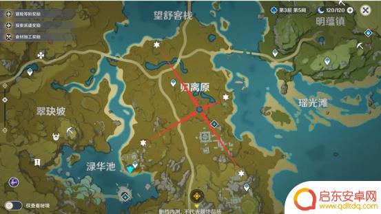 原神宝藏归离第二个圆盘 原神宝藏归离圆盘启动方法