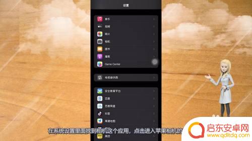 苹果手机视频美颜怎么设置微信 苹果手机13微信视频美颜设置方法