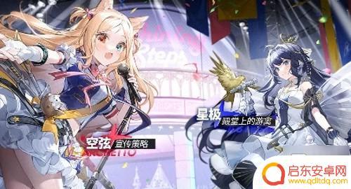 明日方舟第九章解锁条件 9月17日更新活动大全说明