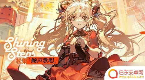 明日方舟第九章解锁条件 9月17日更新活动大全说明