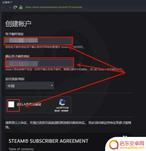 怎么创造steam的密码 steam账号密码设置规范