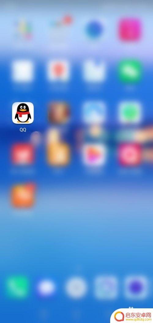 手机qq纯净模式怎么开 QQ简洁模式怎么设置