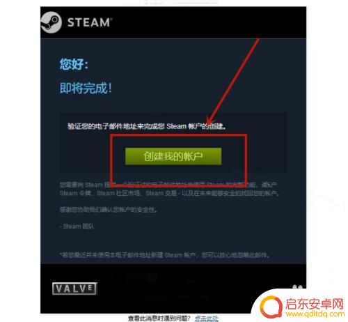 怎么创造steam的密码 steam账号密码设置规范