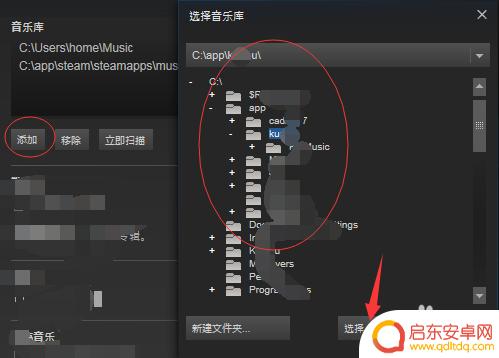 Steam里FM怎么删除？