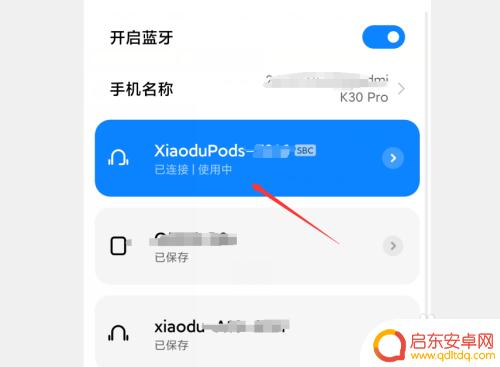 小杜哥手机怎么连接 小度智能蓝牙耳机新设备连接教程