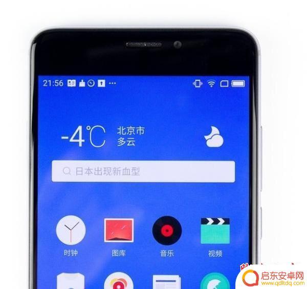 魅蓝5手机怎么拆 魅蓝note5拆解过程图文指南