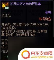 dnf史诗宾果大作战消灭4次卡隆怎么完成 《DNF》嘉年华史诗宾果大作战活动任务解析