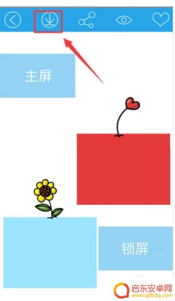 苹果手机怎么样皮肤 苹果手机主题如何设置