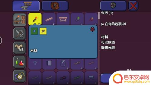 泰拉瑞亚饥荒怎么做火把 泰拉瑞亚火把制作方法