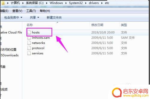 steam商店错误代码7 steam错误代码-7安装问题