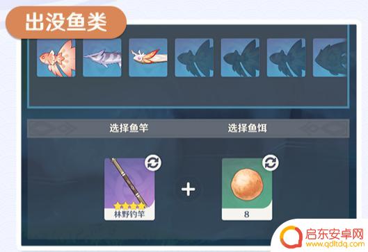 原神里面怎么钓鱼 《原神》钓鱼系统解锁条件及玩法介绍