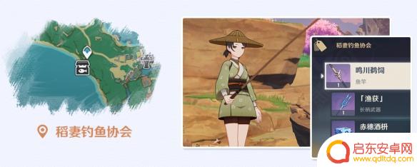 原神里面怎么钓鱼 《原神》钓鱼系统解锁条件及玩法介绍