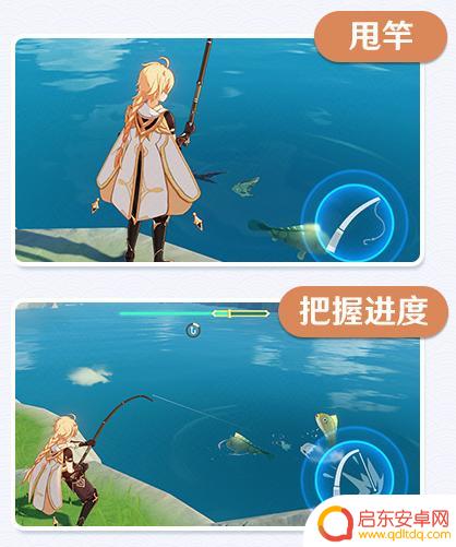 原神里面怎么钓鱼 《原神》钓鱼系统解锁条件及玩法介绍