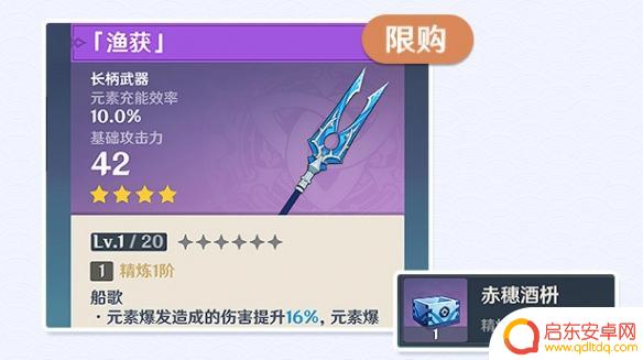 原神里面怎么钓鱼 《原神》钓鱼系统解锁条件及玩法介绍