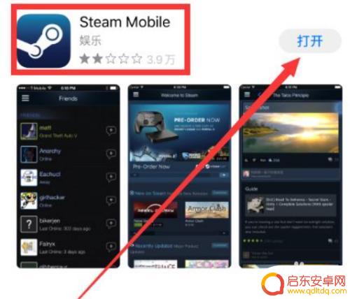 steam援助码 steam救援码查询方法